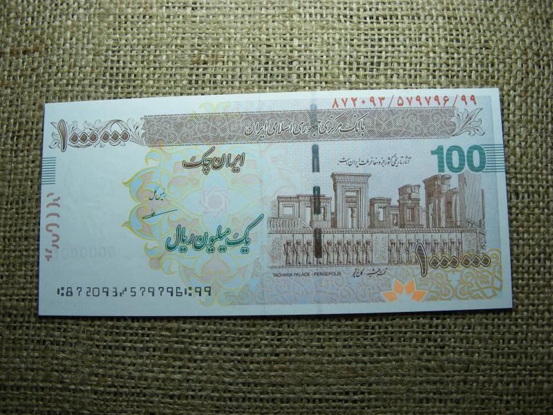Irán 1000000 riál bankjegy, 2008, UNC