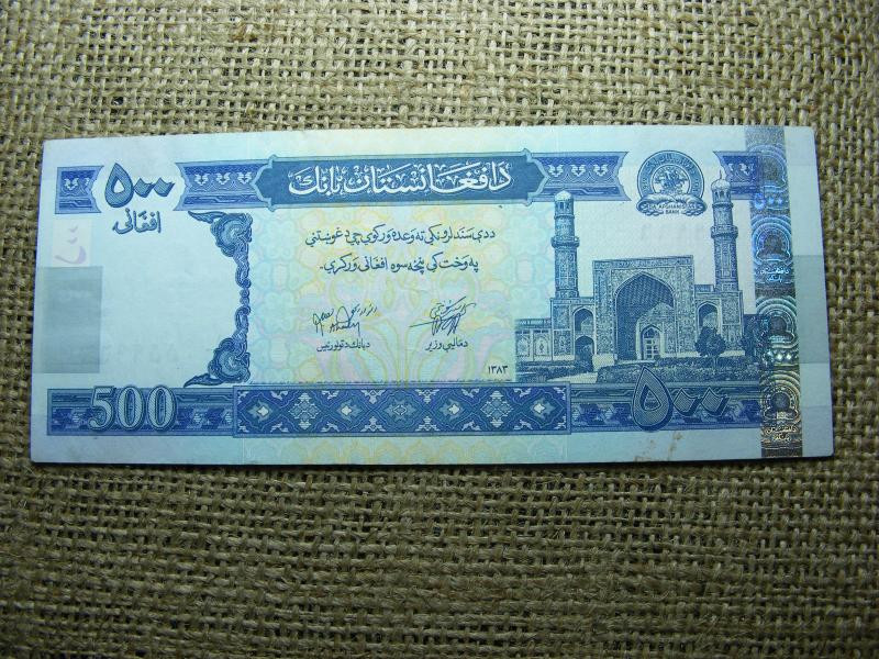 Afganisztán 500 afghani bankjegy, 2004, VF