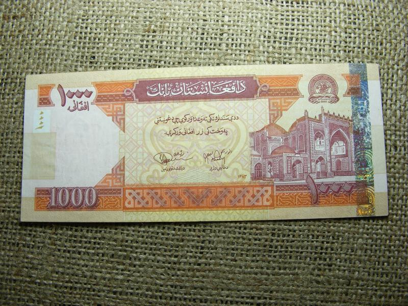 Afganisztán 1000 afghani, 2004, VF