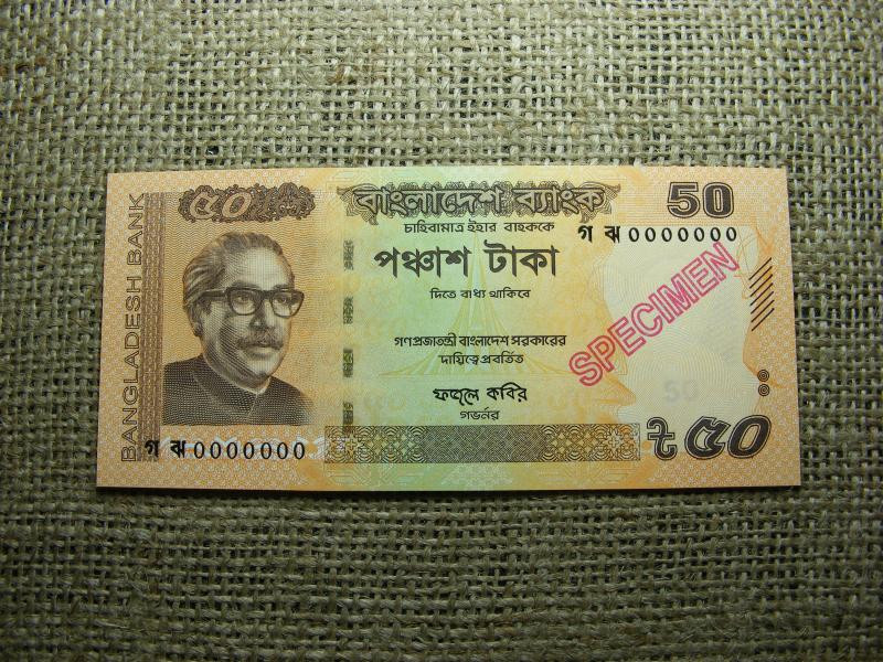 Banglades 50 Taka, 2019, Minta, Specimen, UNC