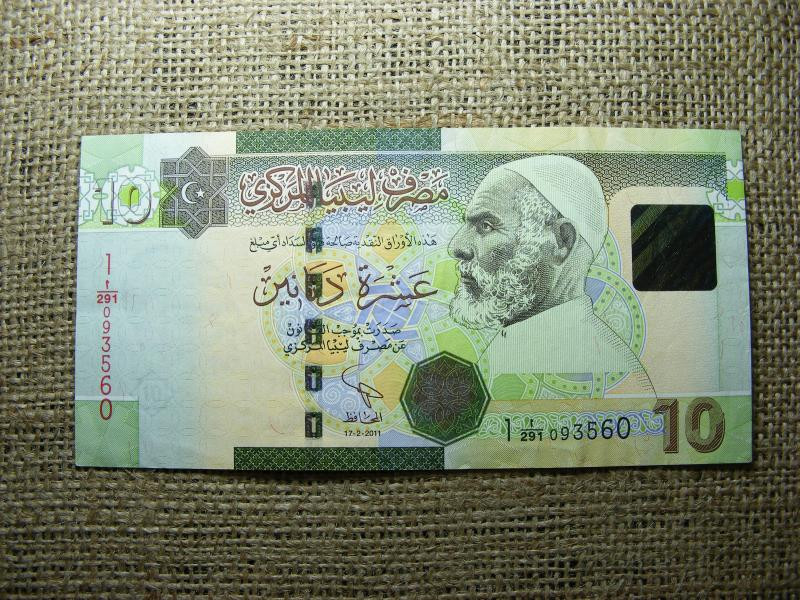 Líbia 10 dinár bankjegy, 2011, VF+