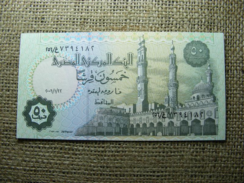 Egyiptom 50 piastres, 2006, UNC, (A5)