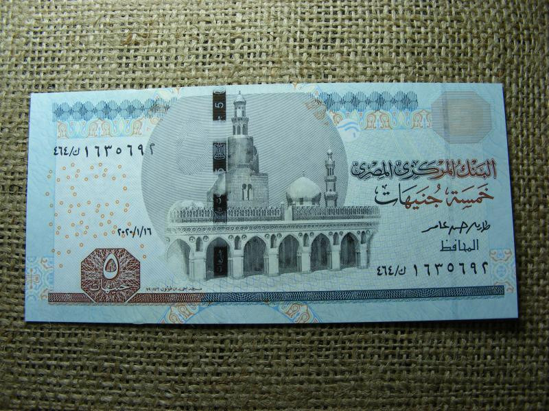 Egyiptom 5 fontos bankjegy, 2020, UNC, (A5)