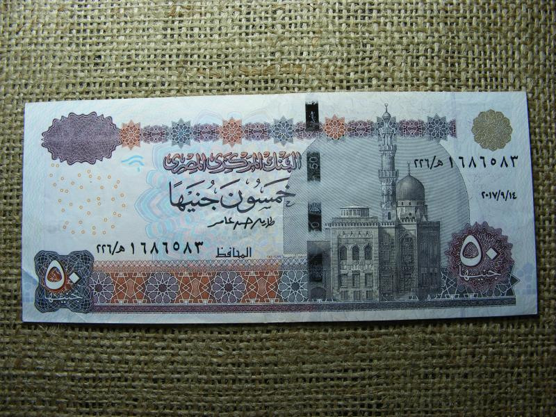 Egyiptom 50 fontos bankjegy, 2017, VF+