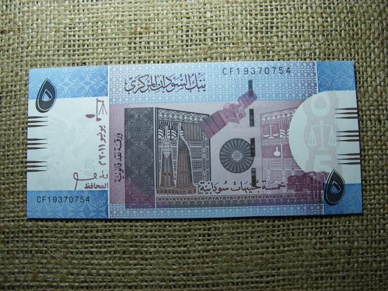 Szudán 5 fontos bankjegy, 2011, UNC