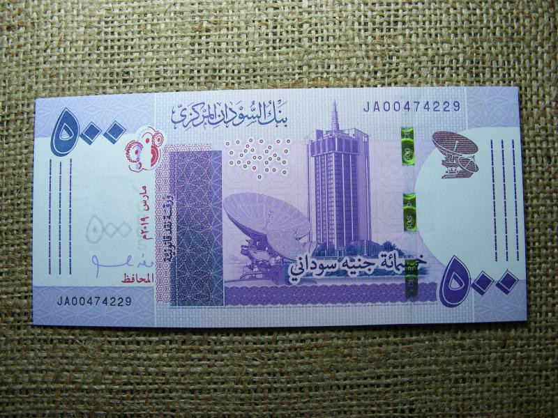 Szudán 500 fontos bankjegy, 2019, UNC, A5