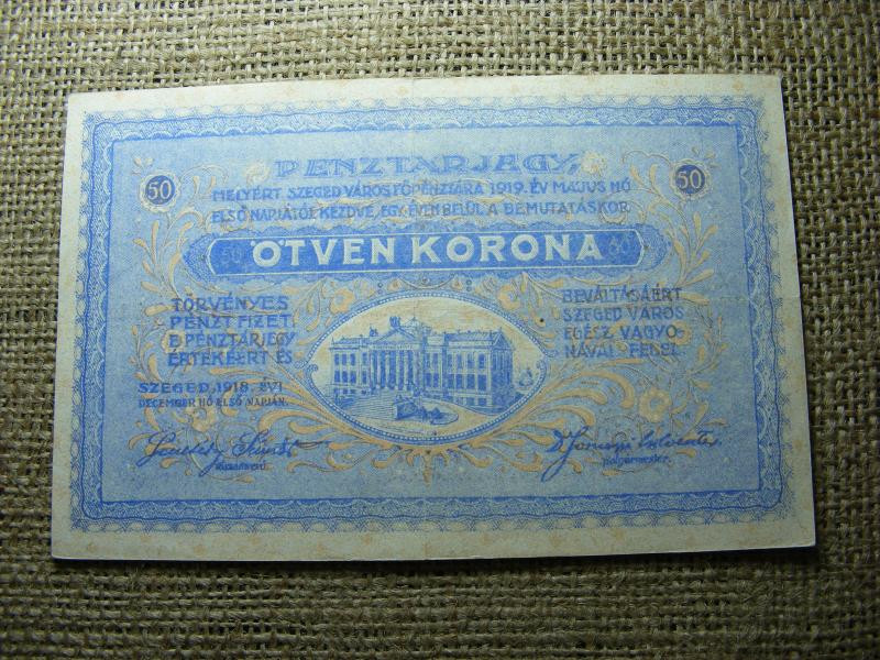 50 korona, 1918-1919, Szeged pénztárjegy