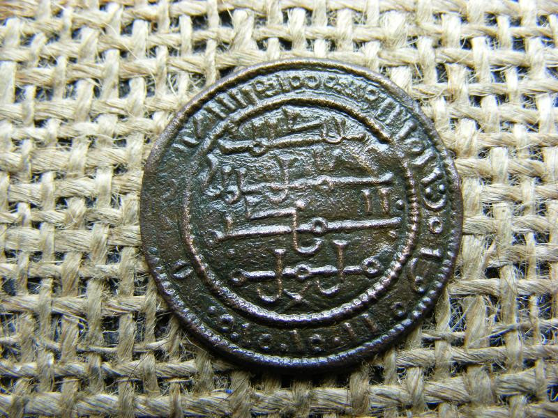 III. Nagy Béla rézpénz, 1172-1196, kufikus