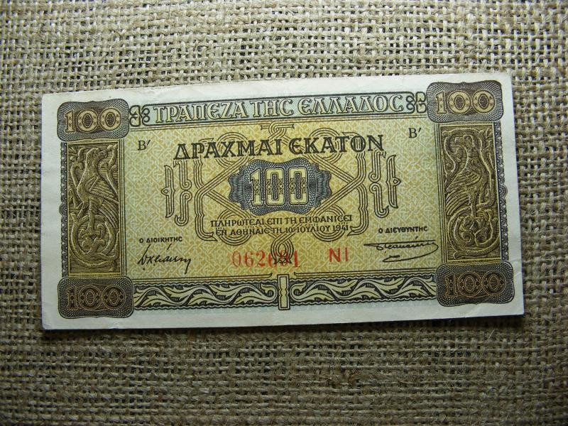Görögország 100 drachma, 1941