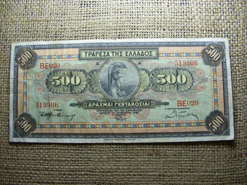 Görögország 500 drachma, 1932