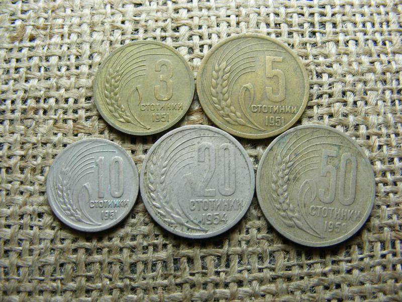 Bulgária, 3-50 stotinki, 1951-1959
