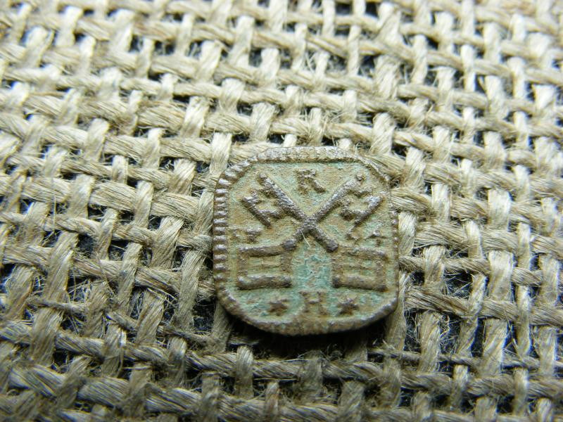 Regensburg szabad városa, 1 heller, 1794