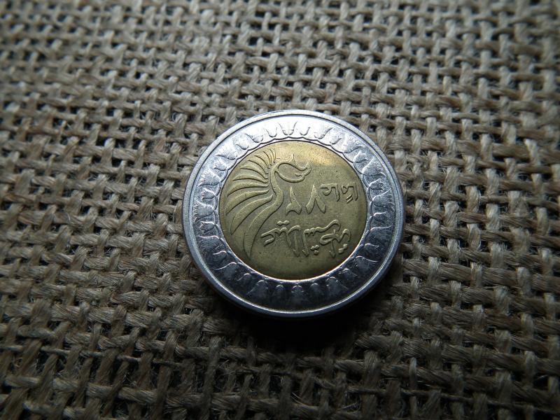 Egyiptom 1 font 2022, rendőrség napja – 70 év