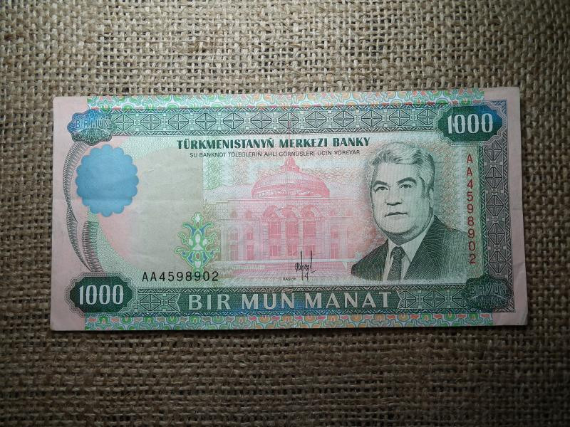 Türkmenisztán 1000 Manat, 1995