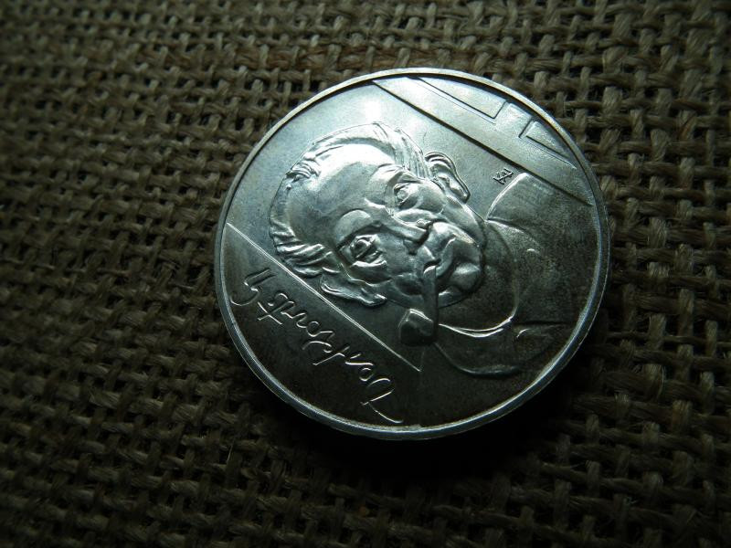Ezüst 200 forintos érme, 1976