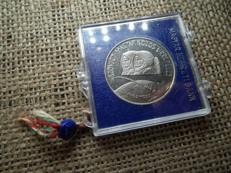 100 forint, 1980, Űrrepülés, ÁPV, bontatlan tokos