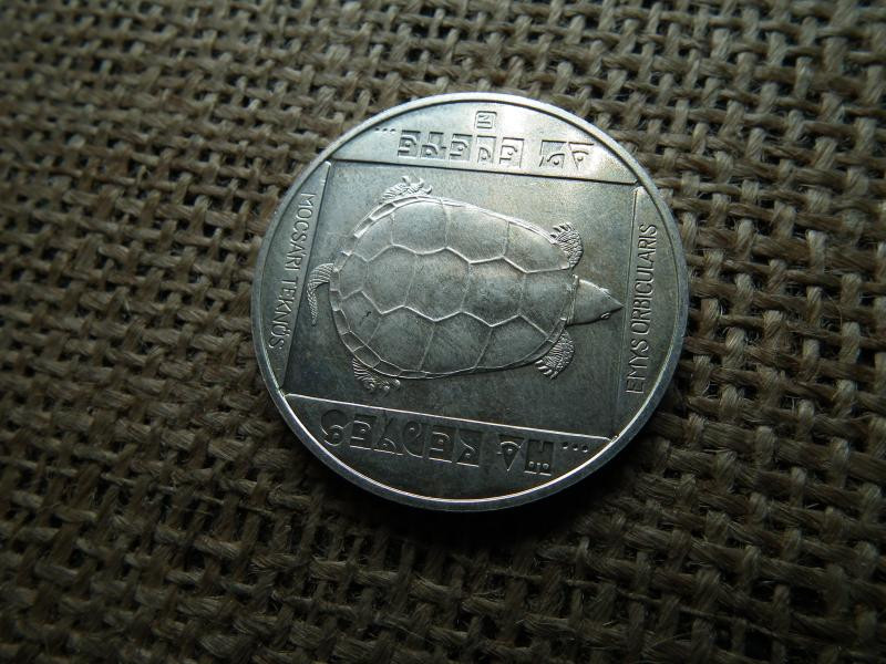 Ezüst 200 forint, 1985, Mocsári Teknős, BU