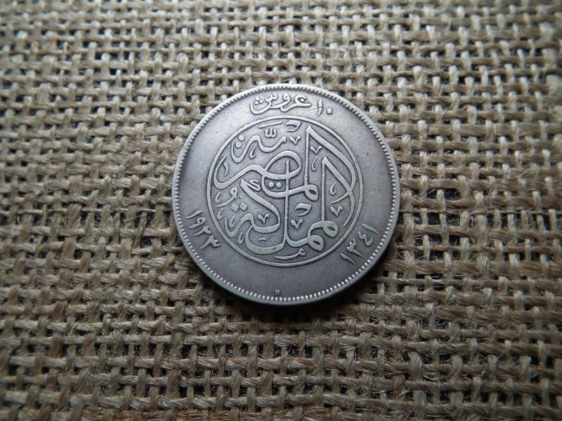 Egyiptom, 10 Qirsh, 1923, Fuad jobbra