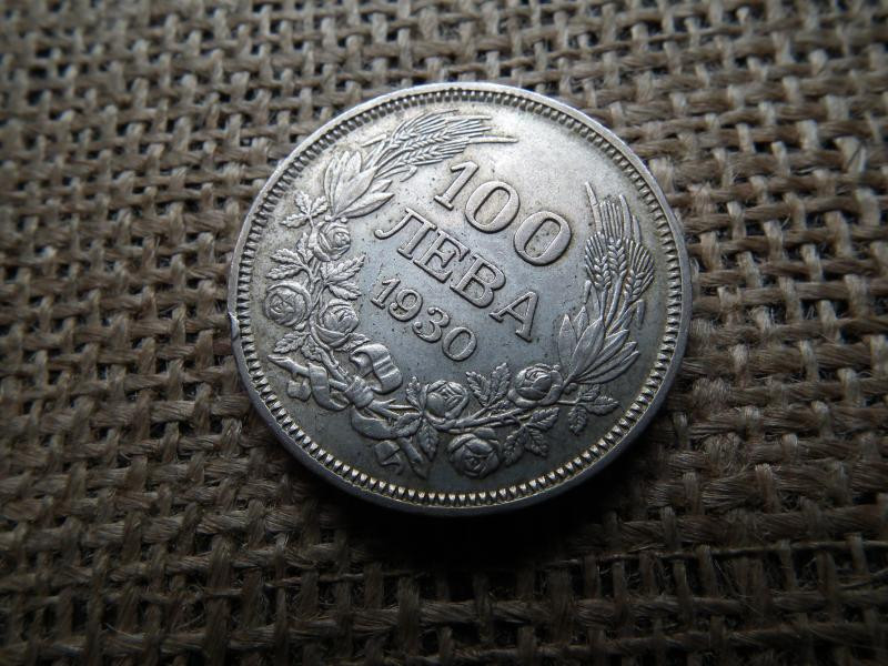 Bulgária, 100 leva, 1930, ezüst, BP, Berán L.