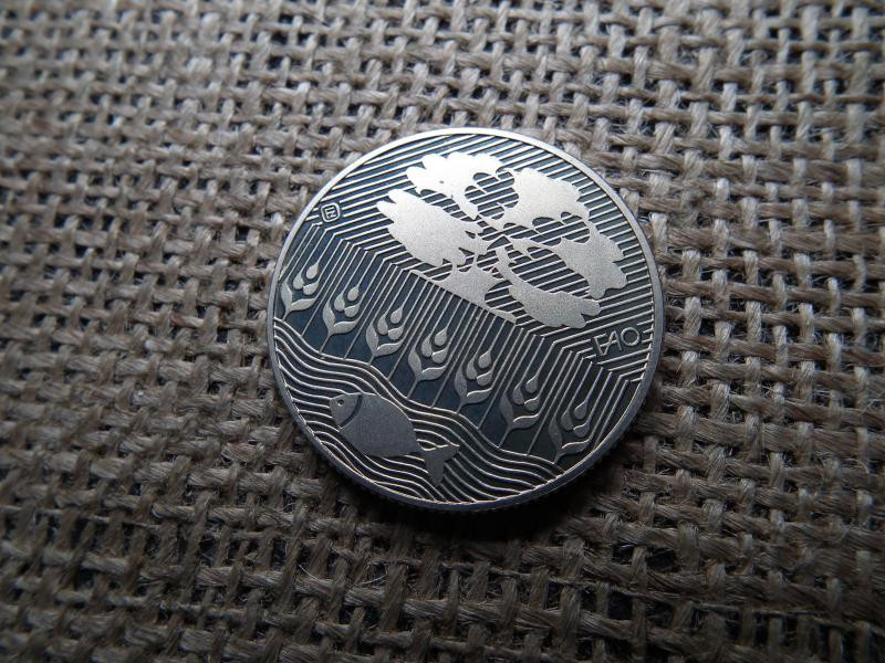 100 forintos érme, 1985, FAO