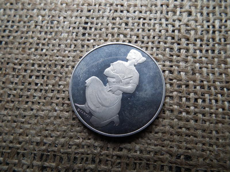 100 forintos érme, 1981, FAO