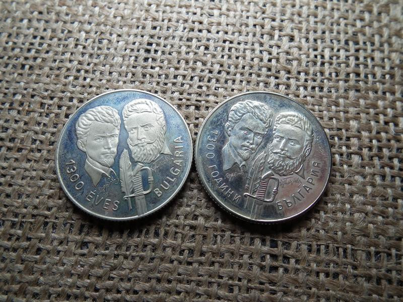 100 forint, 1981, Bulgária + 5 Leva, 1981