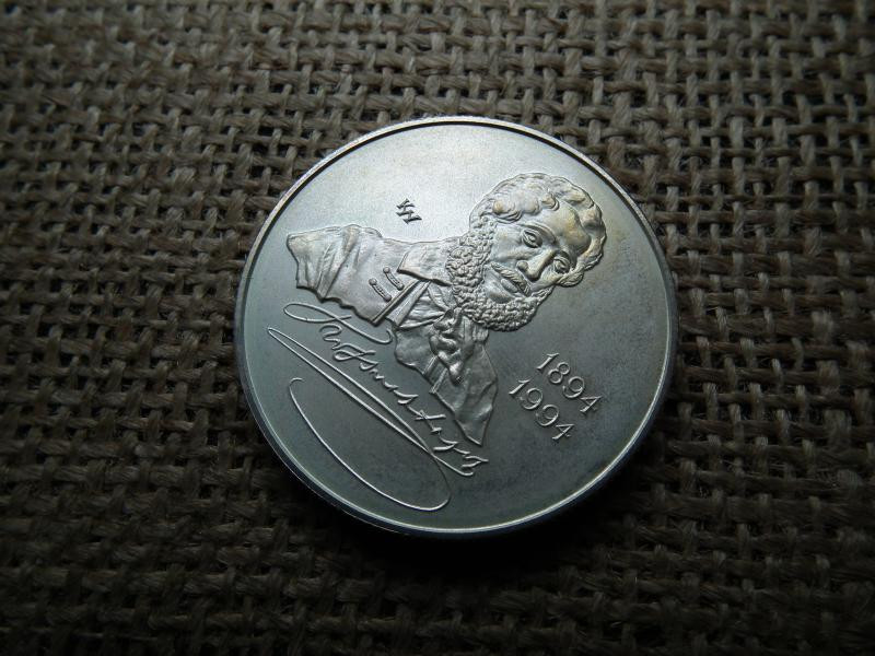 Ezüst 500 forint, 1994, BU, Kossuth