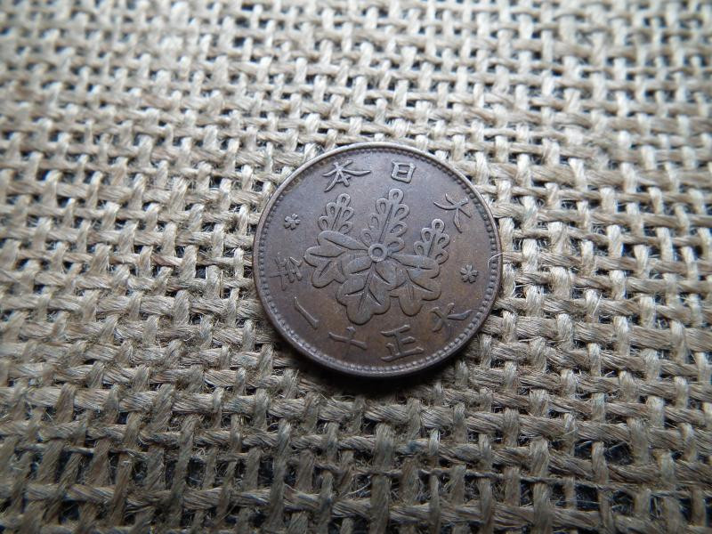 Japán 1 sen bankjegy, 1935