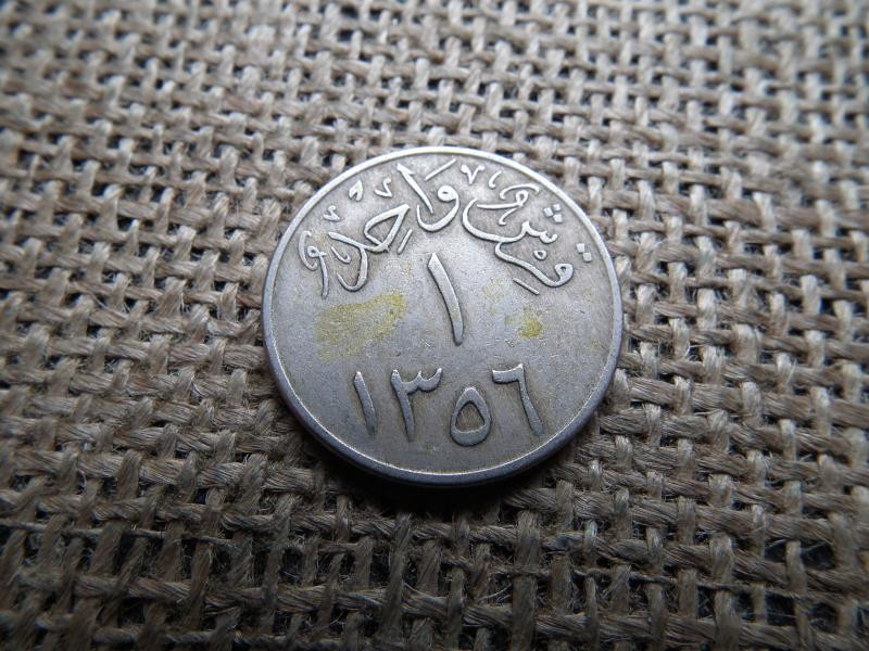 Szaud Arábia 1 qirsh bankjegy, 1937