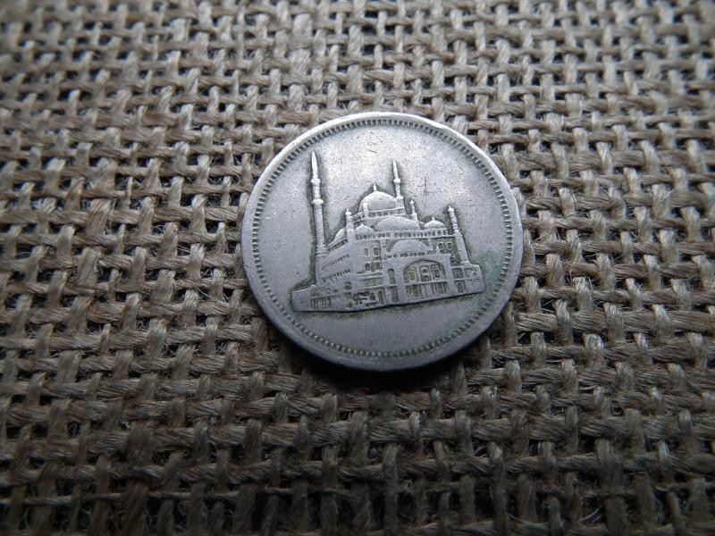 Egyiptom 10 qirsh bankjegy, 1984