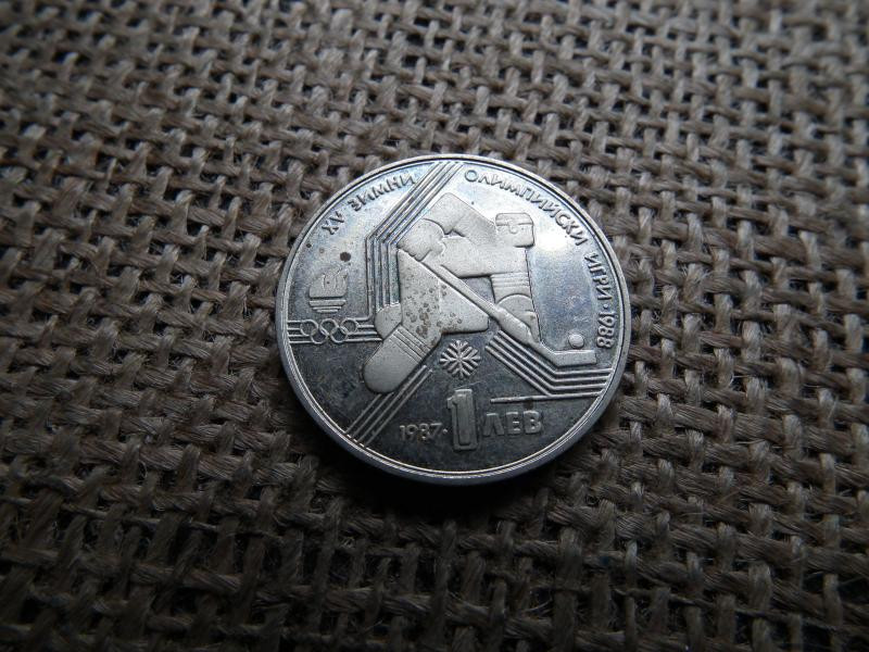 Bulgária 1 Lev, 1987, téli olimpia