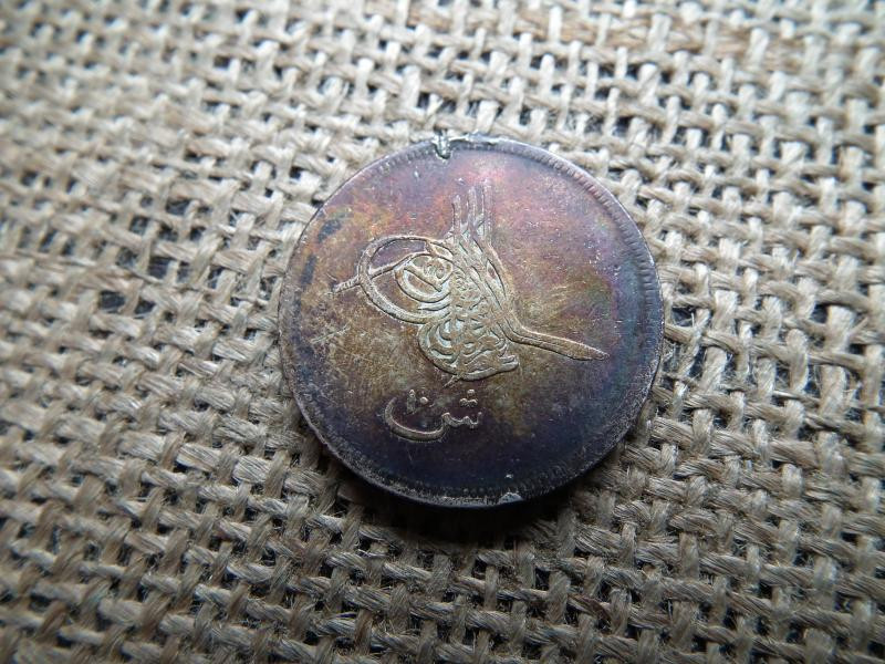 Egyiptom, 10 qirsh, 1861, Abdulaziz, ezüst