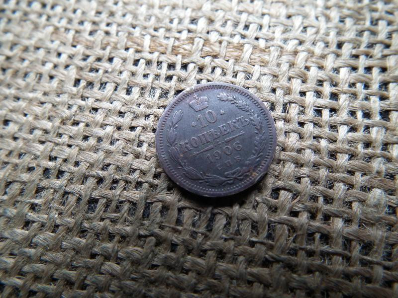 Ezüst 10 kopek, 1906, Orosz Birodalom