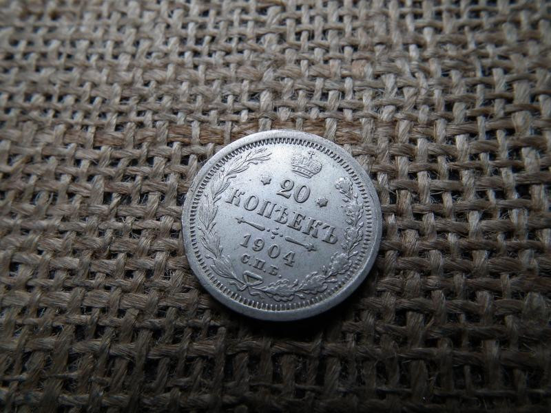 Ezüst 20 kopejka, 1904, Orosz Birodalom