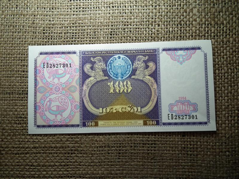 Üzbegisztán 100 som, 1994, hajtatlan