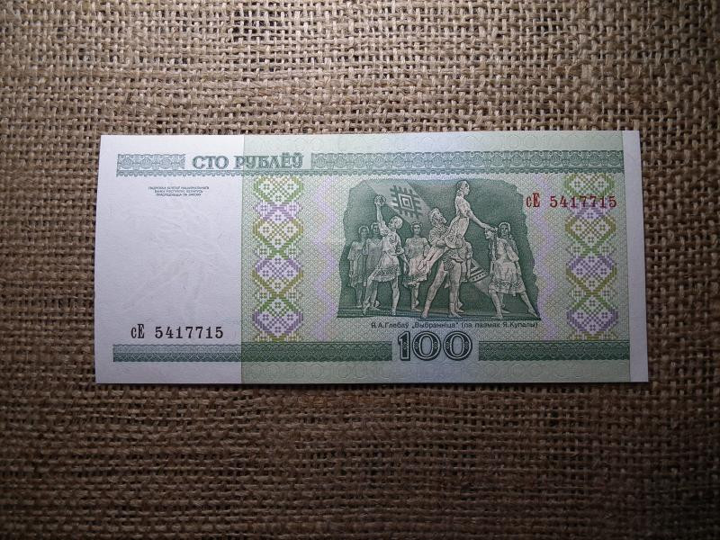 Fehéroroszország 100 rubel, 2000, hajtatlan