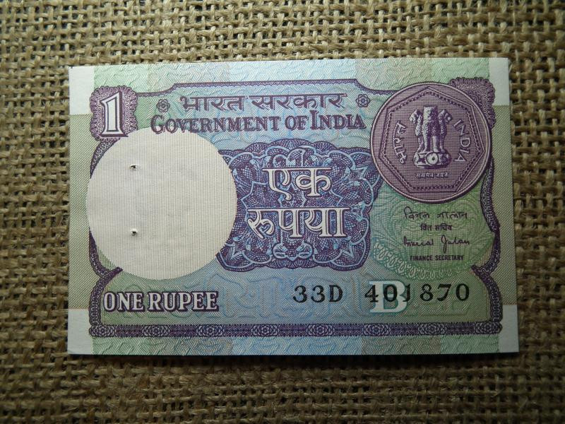 India 1 rúpia bankjegy, 1984, hajtatlan