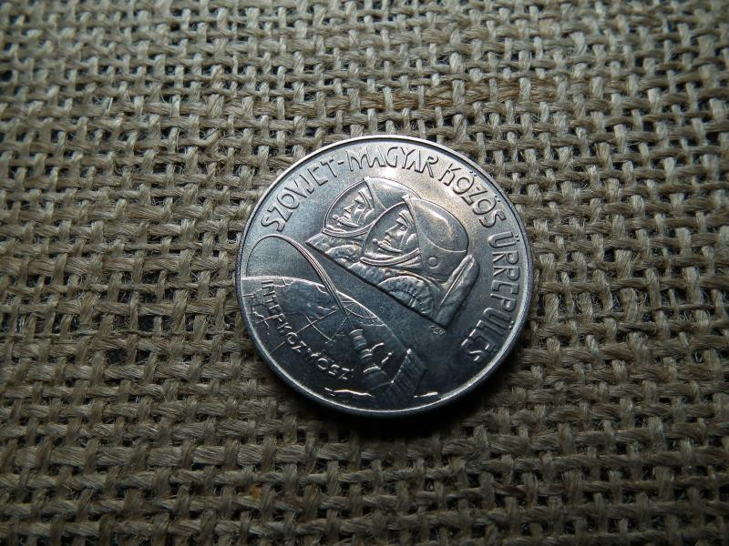 100 forintos érme, 1980, BU Űrrepülés