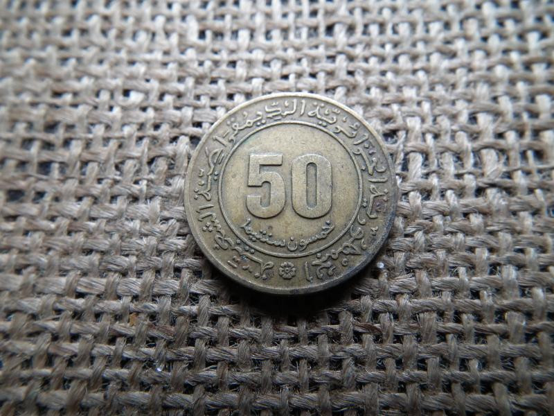 Algéria 50 centimes, 1975, Sétif mészárlás