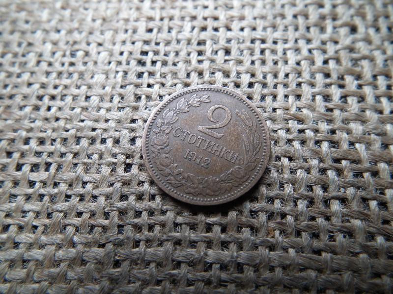 Bulgária 2 stotinki, 1912