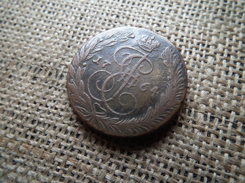 Orosz Birodalom, 5 kopek, 1764, II. Katalin EM
