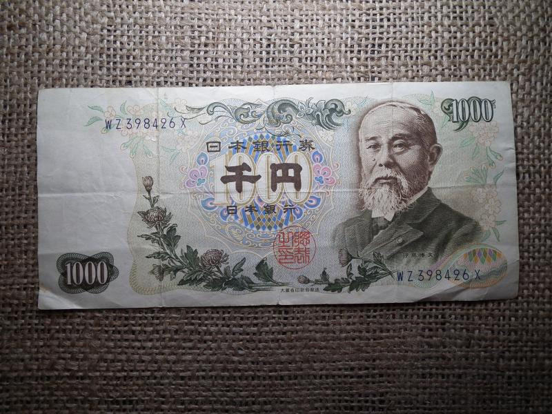 Japán 1000 Yen bankjegy, 1976-1984