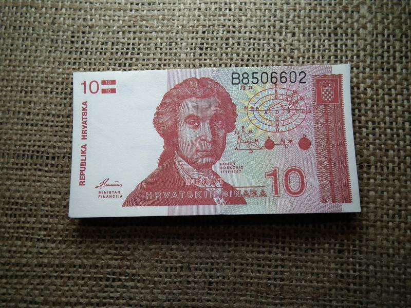 Horvátország 10 dinár, 1991, hajtatlan