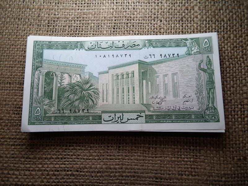 Libanon 5 livres bankjegy, 1964-1986, hajtatlan