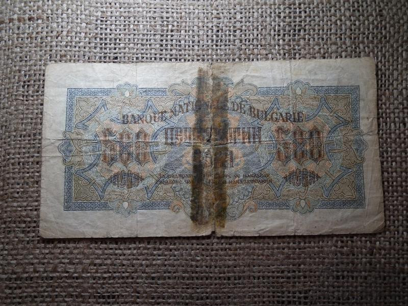 Bulgária 500 leva, 1945, papírpénz