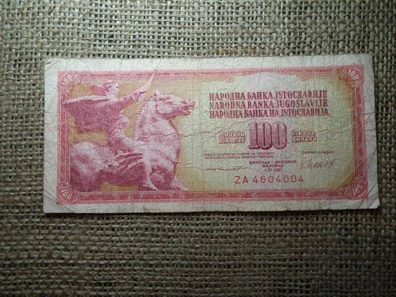 Jugoszlávia 100 dinara, 1981, cserejegyzet