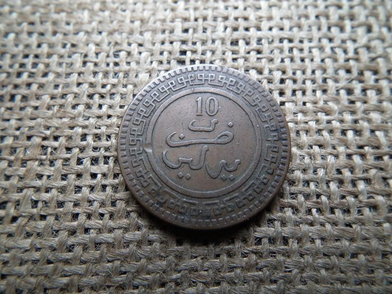 Marokkó 10 masuna, 1903, Abd al-Aziz