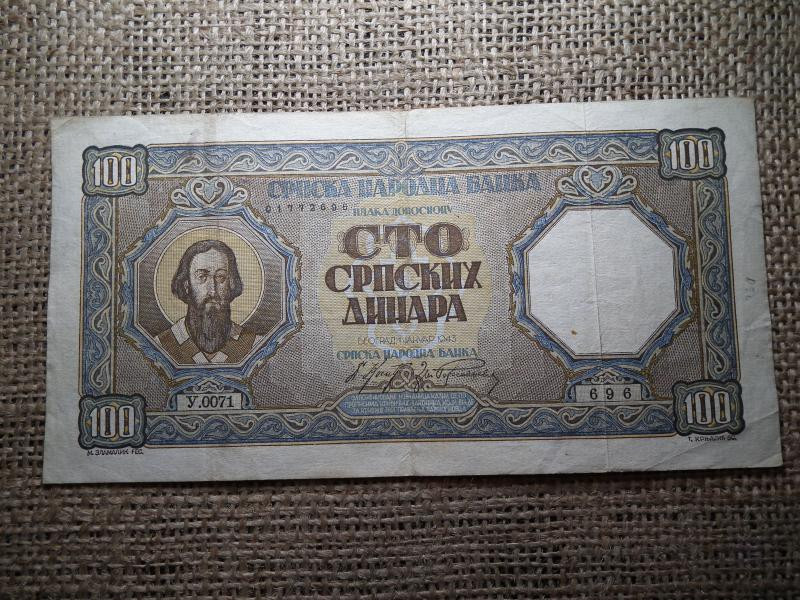 Szerbia 100 dinár, 1943