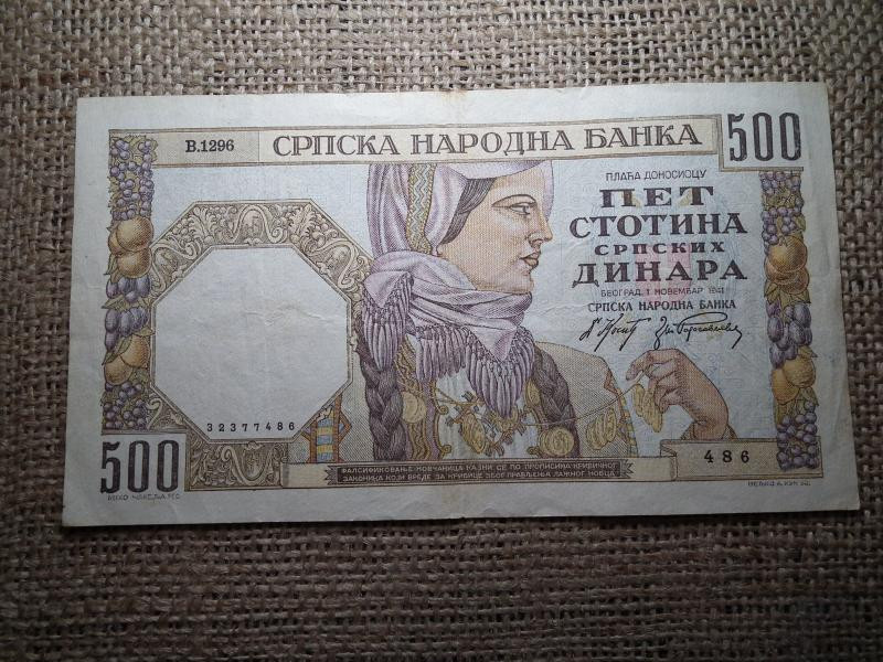Szerbia 500 dinár, 1941