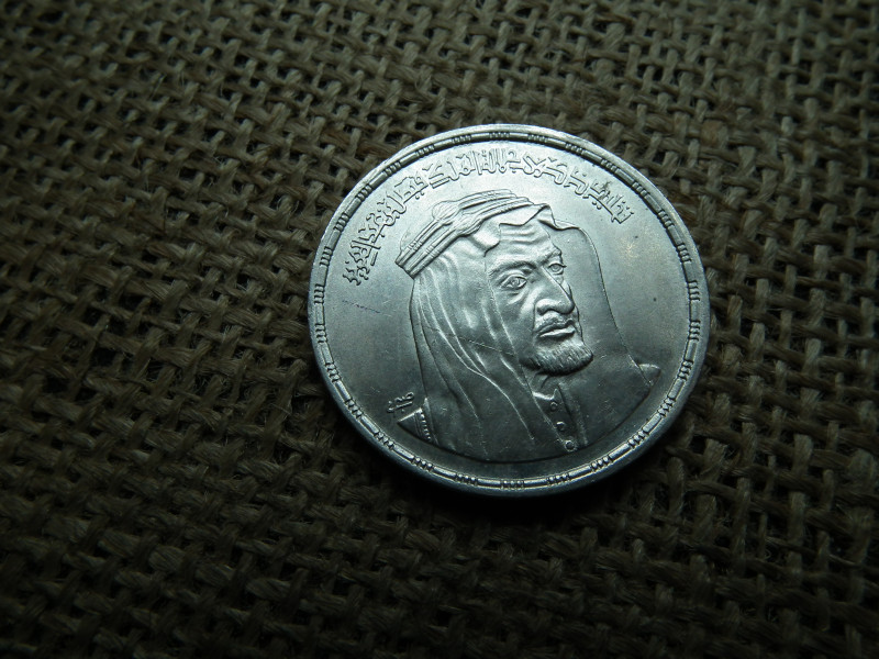 Egyiptom , ezüst  1 pound , 1 font 1976 Faisal